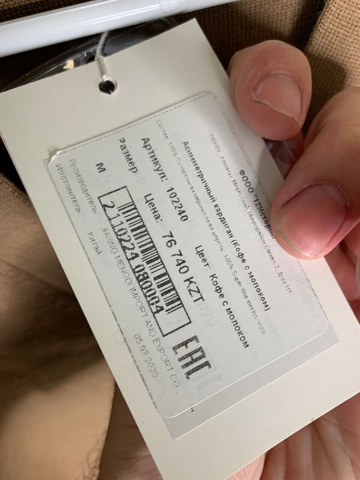 12 Storeez Womens M Brown Tan Merino Wool Duster Asymmetric Cardigan Sweater