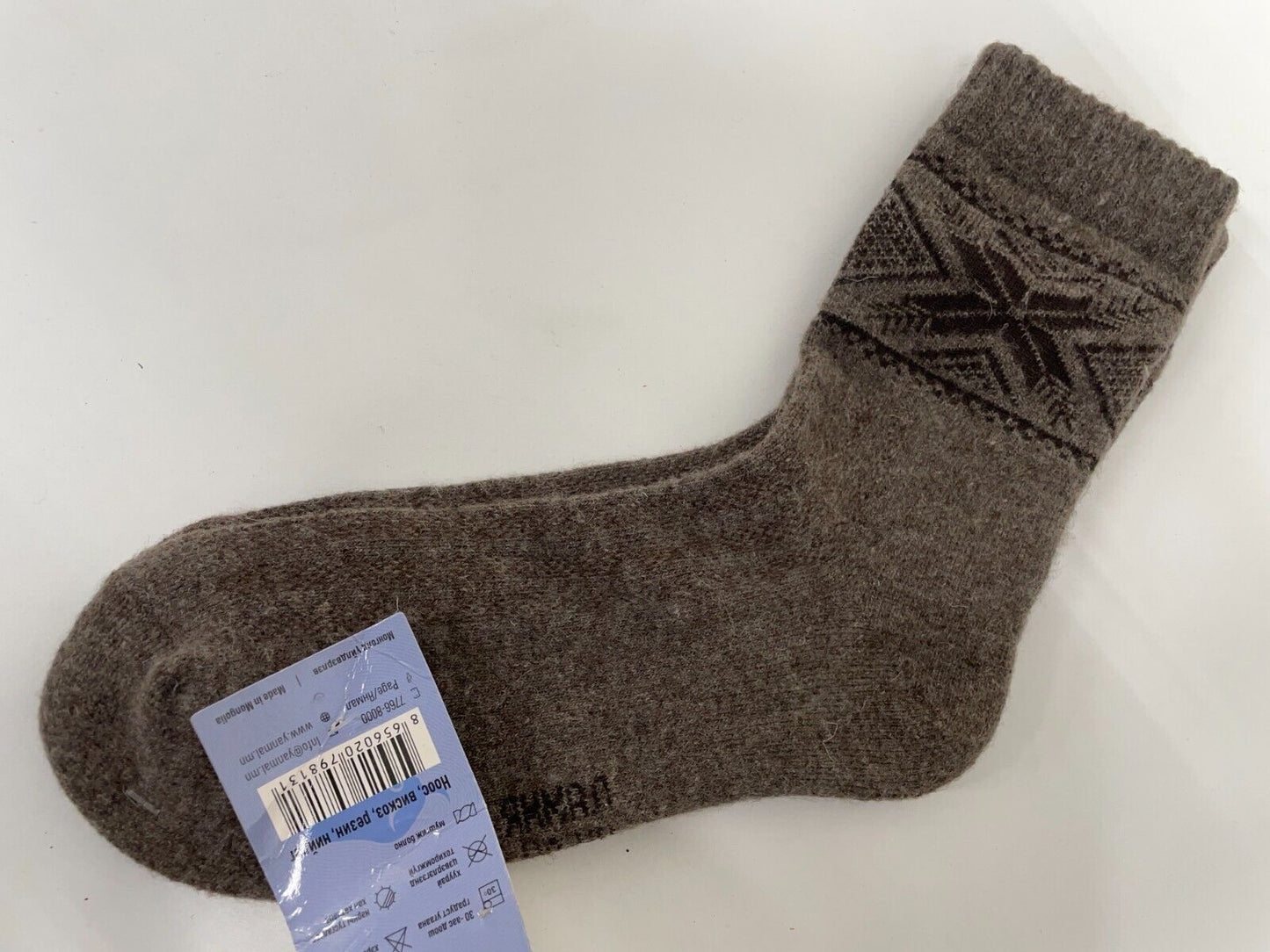 Yanmal Size 43-44 Mongolian Pure Camel Wool Socks Brown Cozy Fluffy Unisex-Adult