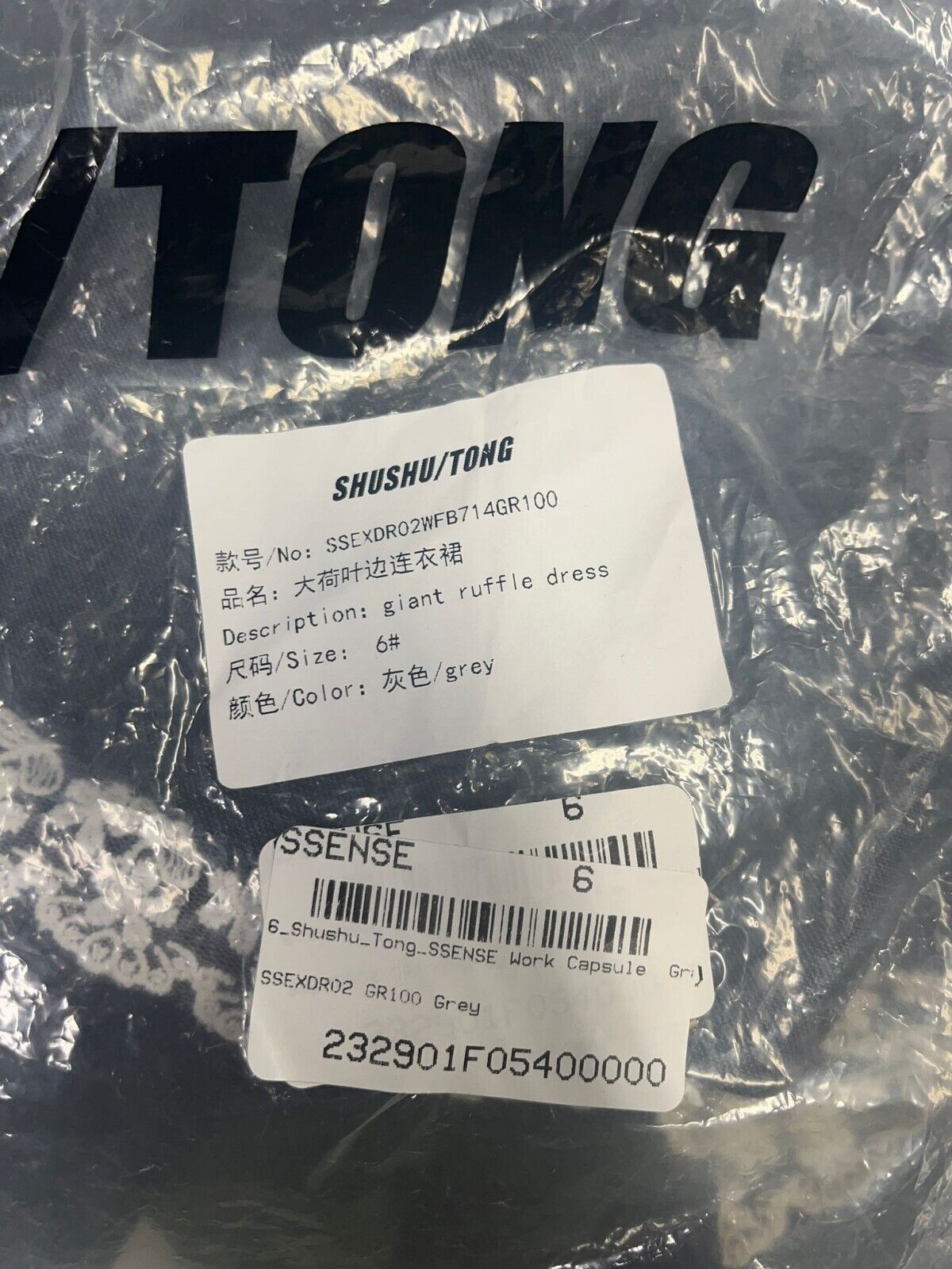 SHUSHU/TONG Womans US 2 UK 6 Giant Ruffle Mini Dress Gray SSEXDR02 Work Capsule
