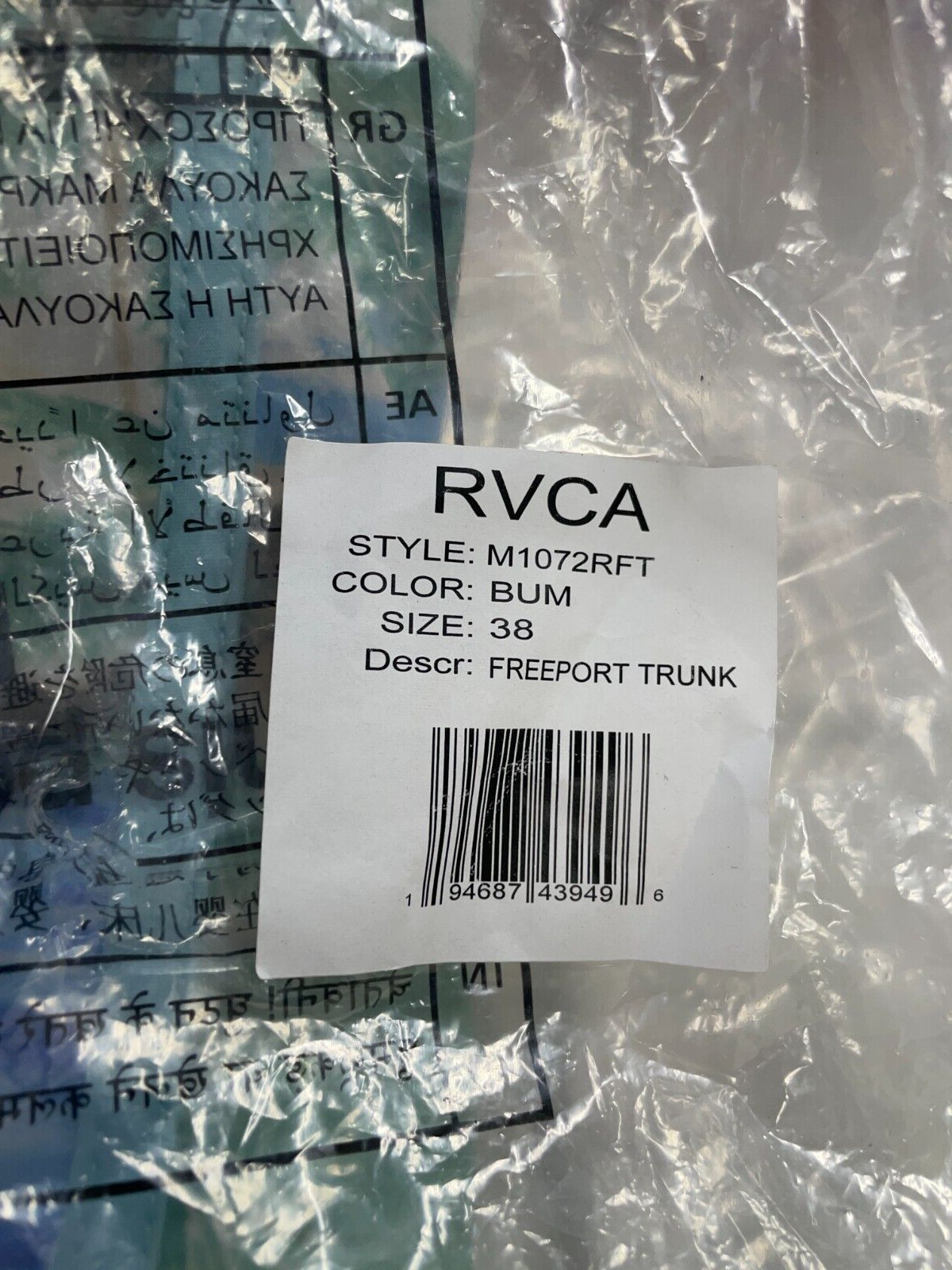 RVCA Mens 38 Freeport 16" Swim Trunks Board Short Blue Drawcord Zip Fly M1072RFT