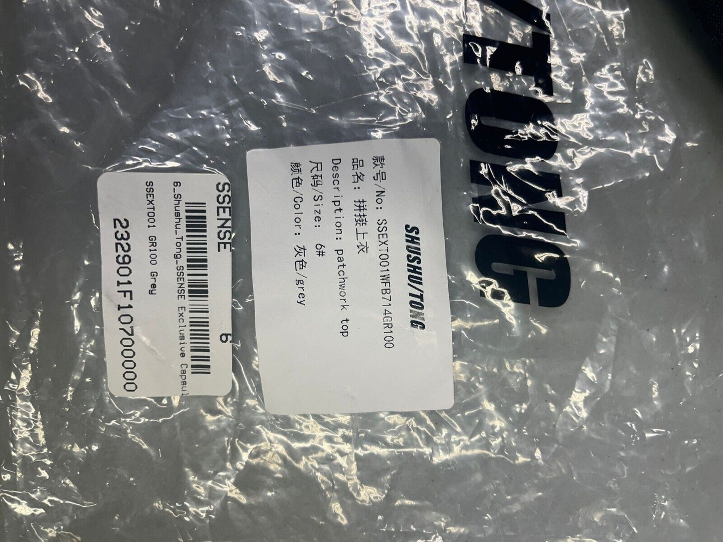 SHUSHU/TONG SSENSE Work Capsule Womans XS 2 EU 6 Gray Patchwork Blouse SSEXT001