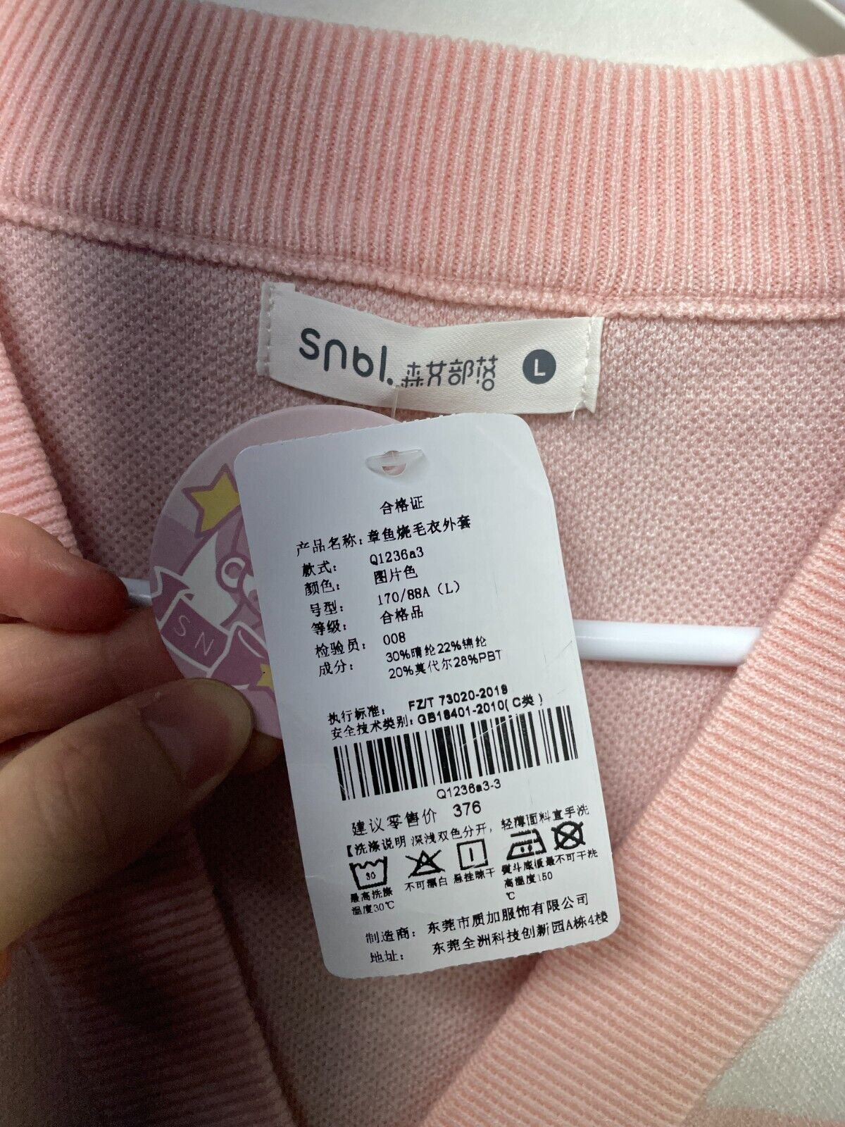 Snbl Women's L Checkered Octopus Embroidered Cardigan Pink Kirakira World Kawaii